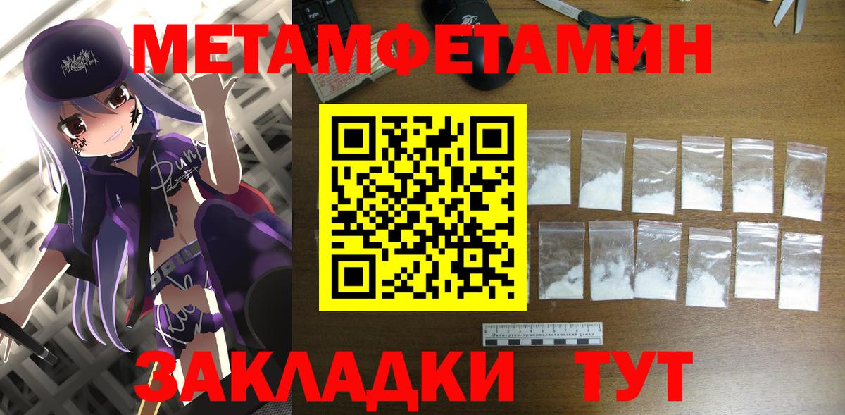 Амфетамин Premium Лыткарино