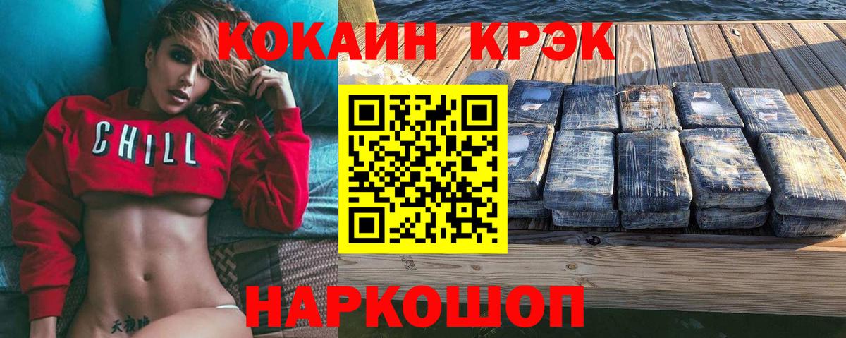 Псилоцибиновые грибы Лыткарино