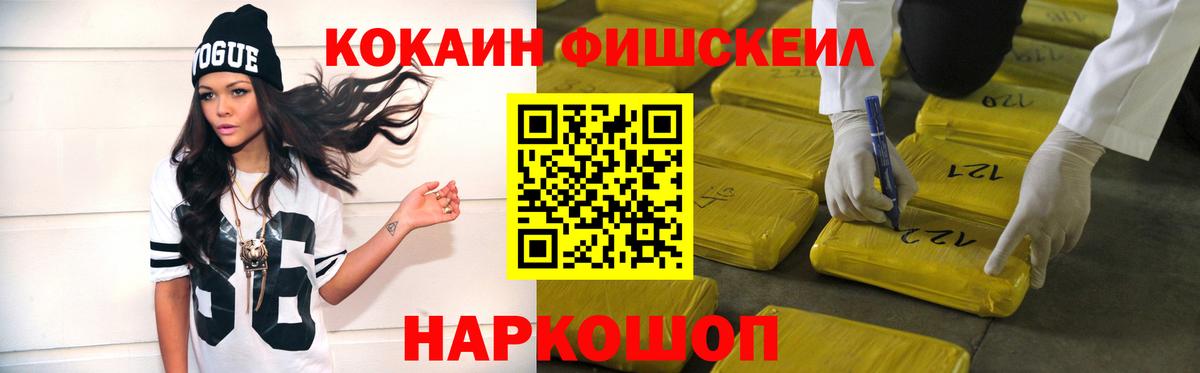 Кокаин 99% Лыткарино