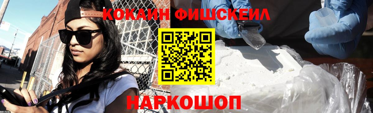 Лыткарино  Cocaine Перу  Кокаин  Вход с VPN 