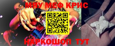 ALPHA-PVP Бузулук