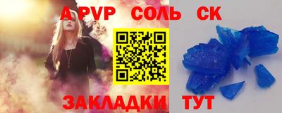 ALPHA-PVP Бузулук