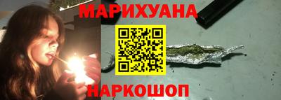 кокаин перу Будённовск