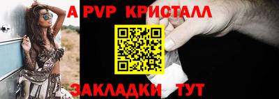 кокаин перу Будённовск