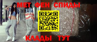 ALPHA-PVP Бузулук
