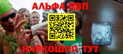 кокаин перу Будённовск