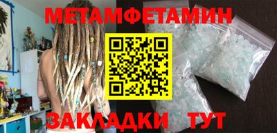 амфетамин Янаул