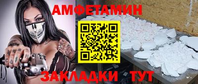 ALPHA-PVP Бузулук