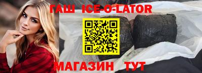 ALPHA-PVP Бузулук