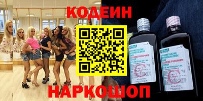 кокаин перу Будённовск