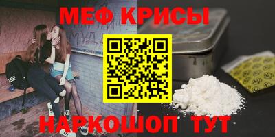 ALPHA-PVP Бузулук