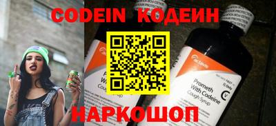 кокаин перу Будённовск