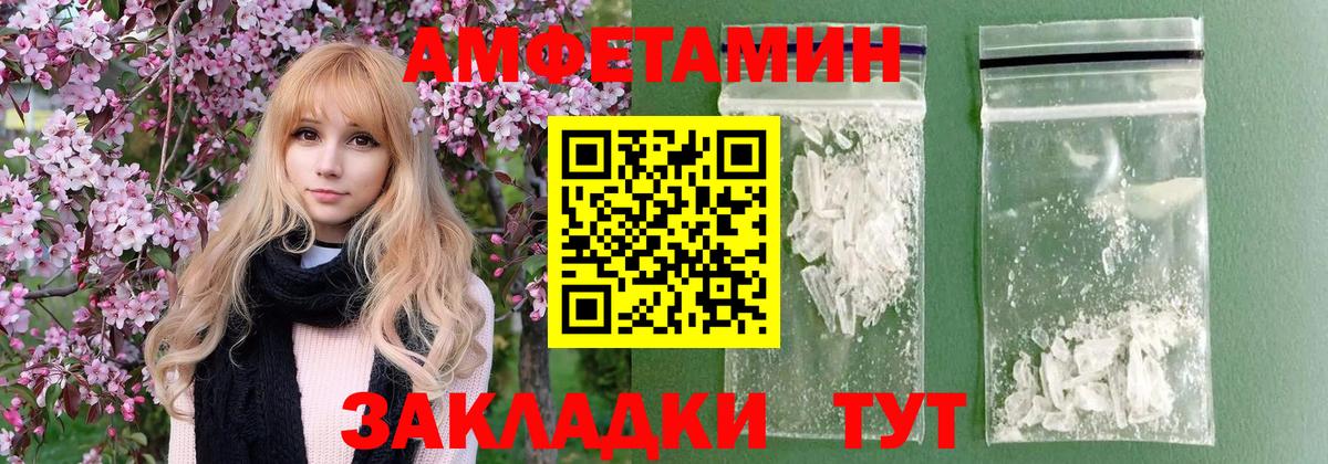 МЕТАМФЕТАМИН винт  Вход с VPN  Лыткарино 