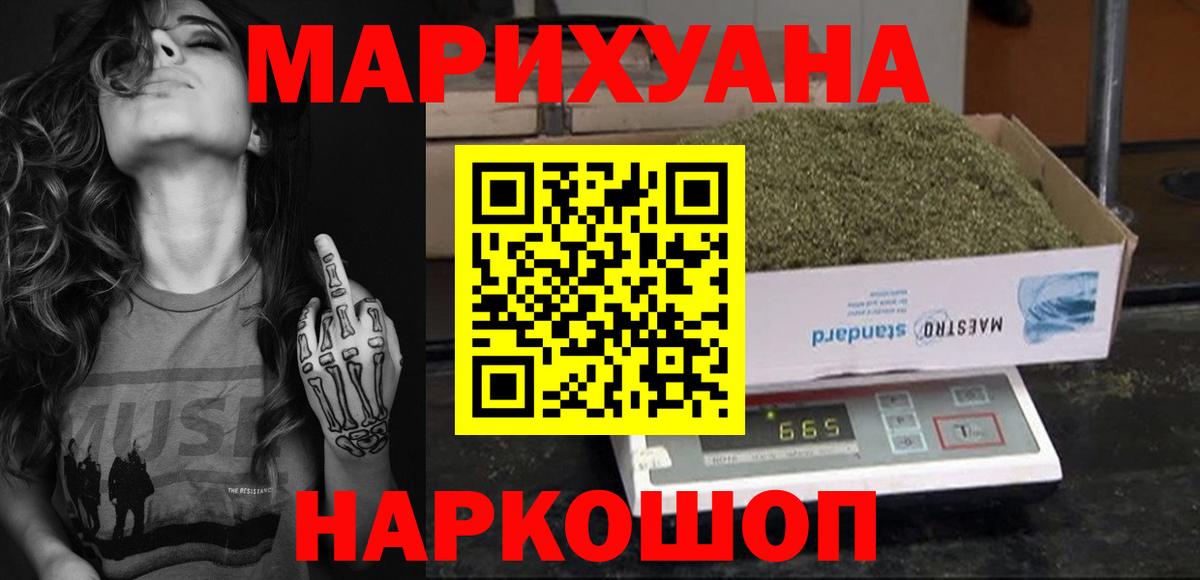 Лыткарино  Конопля план  Вход с VPN  Бошки Шишки AK-47 