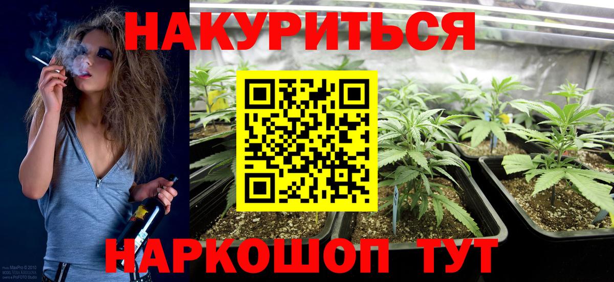 Бошки марихуана тримм Лыткарино